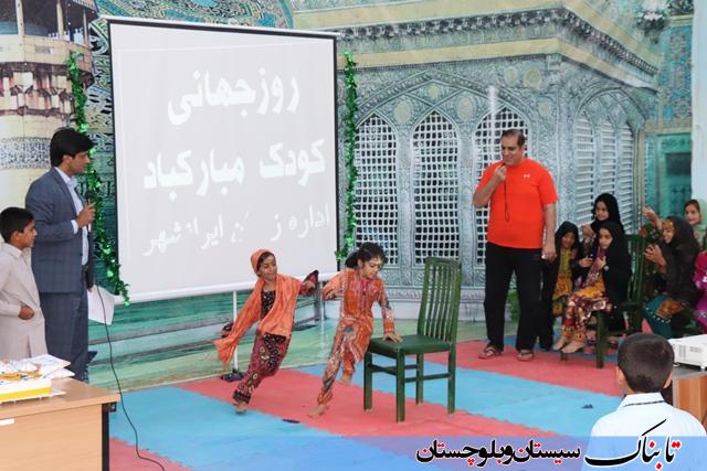 گرامیداشت روز جهانی کودک در زندان ایرانشهر/ دیدار فرزندان مددجویان با پدارنشان در فضایی صمیمانه + تصاویر