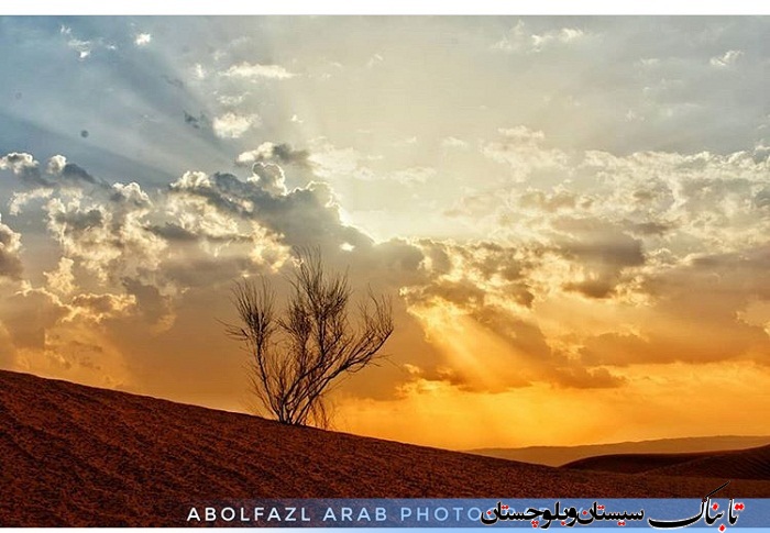 نمایشگاه عکس مجازی سیستان از دریچه دوربین ابوالفضل عرب