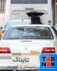 تشدید برخورد با وسایل نقلیه پلاک مخدوش در سیستان و بلوچستان